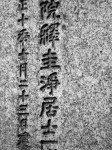 C9. Vicki Kramer_Japanese Text_Monochrome&nbsp;Set